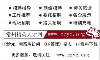 2012年10月份常州武进大学城周边招聘会安排_常州招聘会_化龙巷分类信息_分类100