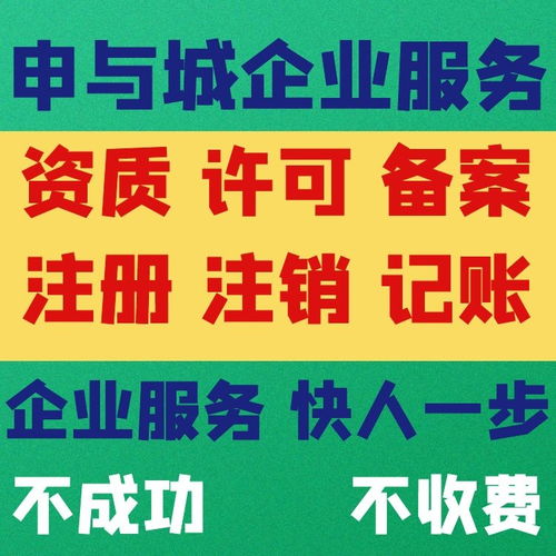 公司自己去办理上海静安区的食品经营许可证收费吗